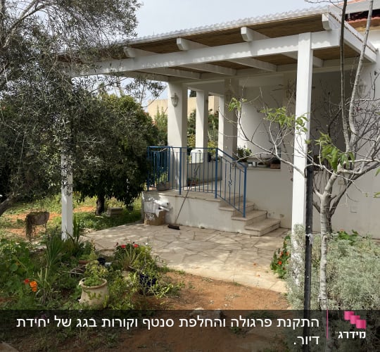 פרגולה מעץ בכניסה לבית עם גינה קטנה